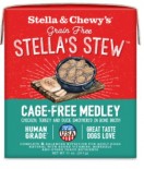 Stella & Chewy's  燉肉系列 [SS-CFM-11&91; 燉燉籠外雜錦 11oz 