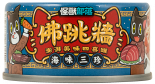 怪獸部落 [C334] - 佛跳牆 澎湃美味四喜罐 海味三珍 80g