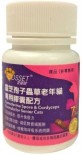  **加5元換購** Cosset愛寵健 CS0003A - 貓貓專用靈芝、蟲草配方 (膠囊)