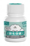 NU4PET 陪心寵糧 陪心機能PLUS | 鮮魚排毛粉 | 腸胃無負擔 35g (貓犬通用)