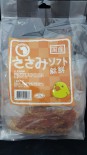 雞牌小食 雞胸肉片 1kg [SN200273-3]