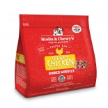 Stella & Chewy's Frozen Dinner Morsels Chewy's Chicken **急凍**生肉粒 籠外鳳凰(雞肉配方) 4lb [FRCM-4]