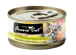 Fussie Cat FU-RDC 吞拿魚+蝦(Shrimp) 貓罐頭 80g