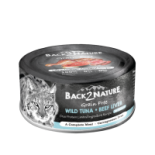 Back2Nature 貓主食罐頭 - 野生吞拿魚+牛肝 (肉汁) 80g [B2N-C011&91;