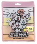 NU4PET 陪心寵糧 滿嘴塊肉凍乾 | 野放骰子牛 40g (貓犬通用)