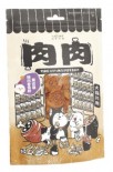 NU4PET 陪心寵糧 紓壓肉肉零食 | 薰衣草雞肉香香餅 50g (貓犬通用)