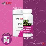 Raw Support - L-Lysine+Cranberry 賴氨酸,小紅莓 128g