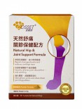 Cosset愛寵健 CS0088A - 天然舒痛關節保健配方（60克）