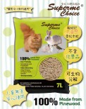 Superme Choice(原名Kitty Clean) 香松木貓砂 7L