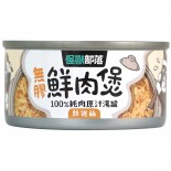 怪獸部落 [C300] - 無膠鮮肉煲 鮮雞絲 80g (犬貓適用)