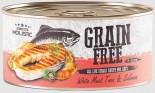 Absolute Holistic Grain Free (Cats) White Meat Tuna Classic 無穀物肉汁貓罐頭 (原味白肉吞拿魚) 80g [AH3894]