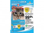 Intersand Odour Lock 加拿大 鎖臭40天無塵貓砂 12kg 大包