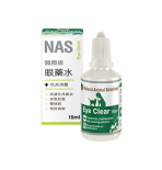 NAS 醫療級 眼藥水 15ml