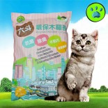 預訂預計11月尾到港*環保先鋒* GREEN PAWS 六斗砂 4.5KG 環保木貓砂 (4包以上低至58元)