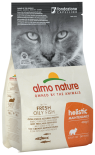 Almo Nature 貓乾糧 - [624] Holistic 2kg Oily Fish 海魚 (橙)