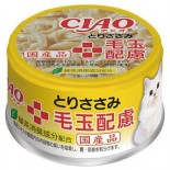 **停產** CIAO A162 雞肉化毛球貓罐頭 85g