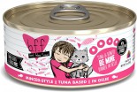 需預訂2-3個月 Weruva BFF 156g 罐裝系列 Tuna & Bonito Be Mine 吞拿魚+鰹魚