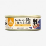 汪喵星球 [FM153 / FM158&91; - 狗用95%鮮肉無膠主食罐 - 草飼牛肉 80g