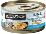 Fussie Cat Tuna with Small  Anchovies 極品吞拿魚 + 小鯷魚肉汁主食罐 80g x 24罐原箱優惠 [FUG-SLC]