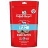 Stella & Chewy's 凍乾脫水狗糧 SC011-A Freeze Dried Dinner Patties for dog - 羊肉配方 14oz