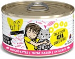 Weruva BFF 85g 罐裝系列 Tuna & Chicken 4eva Recipe 吞拿魚+無骨去皮雞胸肉