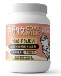 NU4PET 陪心寵糧 陪心初牧 | 頂級羊乳配方 - 犬貓通用 180g (+/-5g)