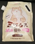 CattyMan 新型三合一消臭豆腐貓砂2.5kg x 4包原箱優惠