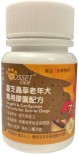 **加5元換購** Cosset愛寵健 CS0002A - 狗狗專用靈芝、蟲草配方 (膠囊)