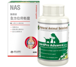 NAS 全方位骨骼靈 (Joint Pro Advance) 60粒