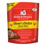 Stella & Chewy's 狗狗**急凍**生肉餅 Chewy’s Chicken 籠外鳳凰(雞肉配方)   8.5oz