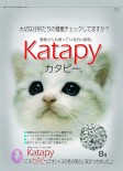 日本Katapy 紙製凝固貓砂 - 8L