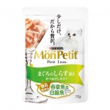 Mon Petit luxe 極尚料理包 吞拿魚+白飯魚 35g  x 12包原盒同款優惠