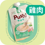 *捐贈只往遇貓堂 Push! 噗滋包 - 強護活力補給 *元氣雞湯* 全齡貓主食肉泥 110g [PH02&91;