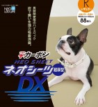 斷貨 NEO DX 強力吸臭超厚型尿墊(日本製造) 33x45cm 88片裝 x 2包優惠