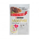 Mon Petit 特尚品味餐牛肉 50g