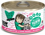 Weruva BFF 85g 罐裝系列 Tuna & Pumpkin Valentine 吞拿魚+南瓜 