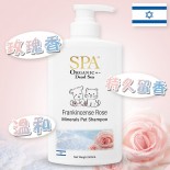 SPA [P087]- 乳香玫瑰死海鹽潔毛啫喱 (500ml)