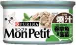 MonPetit 喜躍 至尊系列 燒汁吞拿魚及菠菜 85g x 24罐原箱優惠