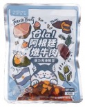 Nu4pet 環遊犬世界主食鮮寵包 | 阿根廷燉牛肉 150g [N4P-EXOABF]