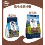 Ziwipeak 巔峰 ACB1 風乾貓糧 96% Beef 脫水牛肉 1kg