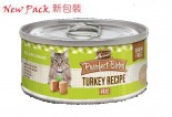 代理未有返貨期 Merrick 無穀物貓罐頭 Turkey Pate 火雞肉醬 5.5oz