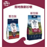 Ziwipeak 巔峰 ACV 風乾貓糧 96% Venison 脫水鹿肉 400g