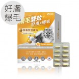 Pet-Pro 毛孩寶 膚毛雙效爆毛膠囊-台灣無毒鱉蛋粉複方 / 50粒裝(盒)