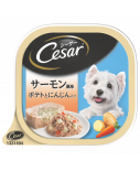 西莎 Cesar 料理系列 薯仔紅蘿蔔三文魚