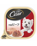 西莎 Cesar 料理系列 精選牛肉