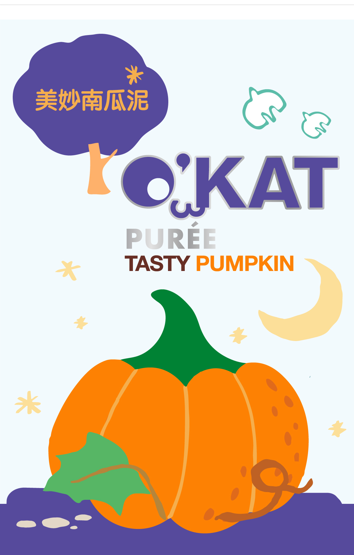 puree-tasty-pumpkin.1.jpg