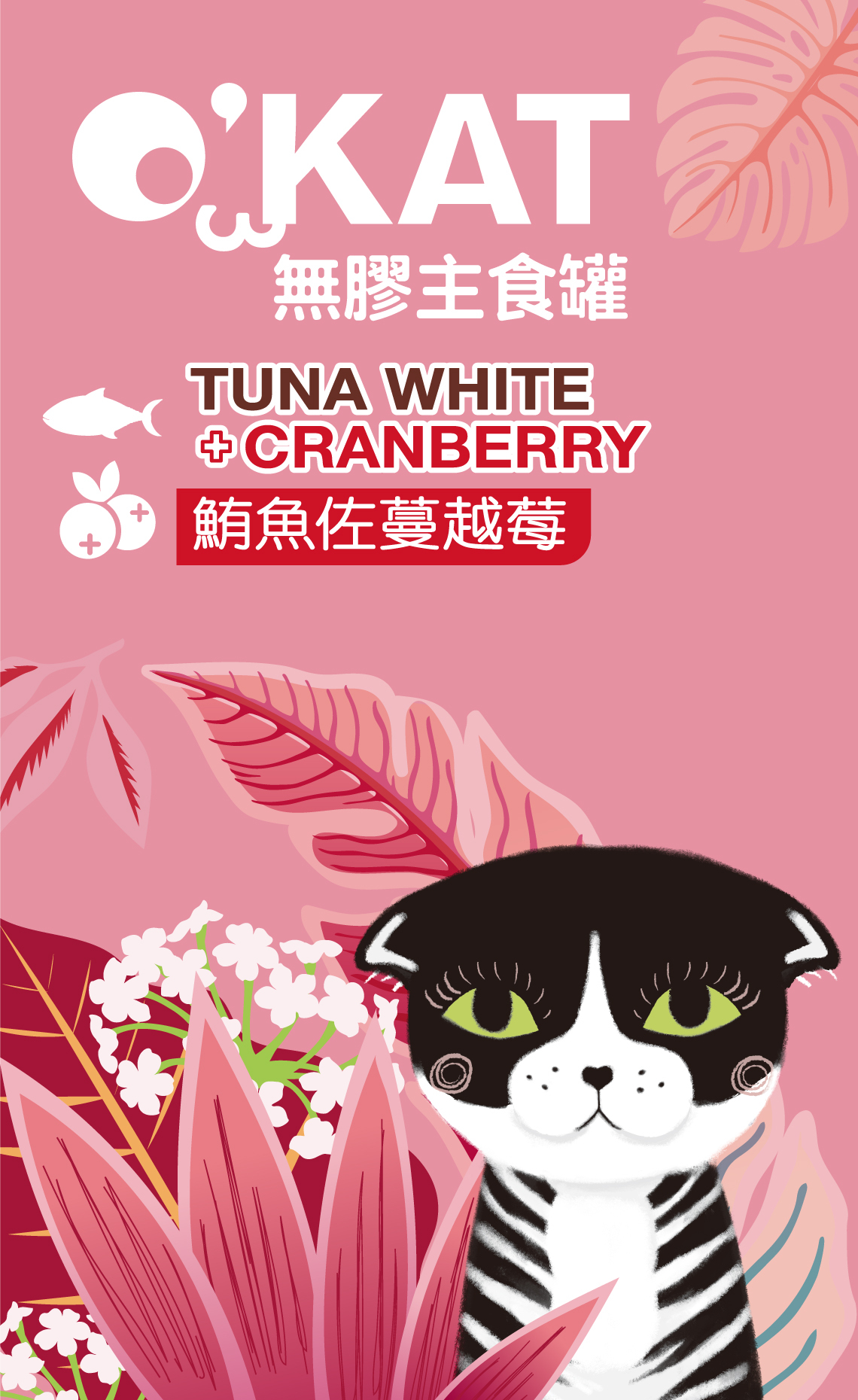 tuna-white-cranberry.1.jpg