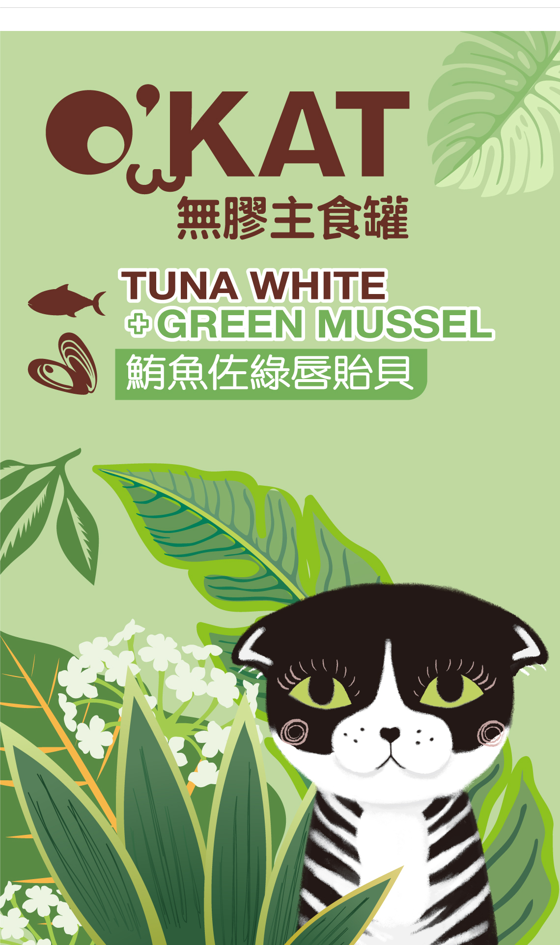 tuna-white-mussel.1.jpg