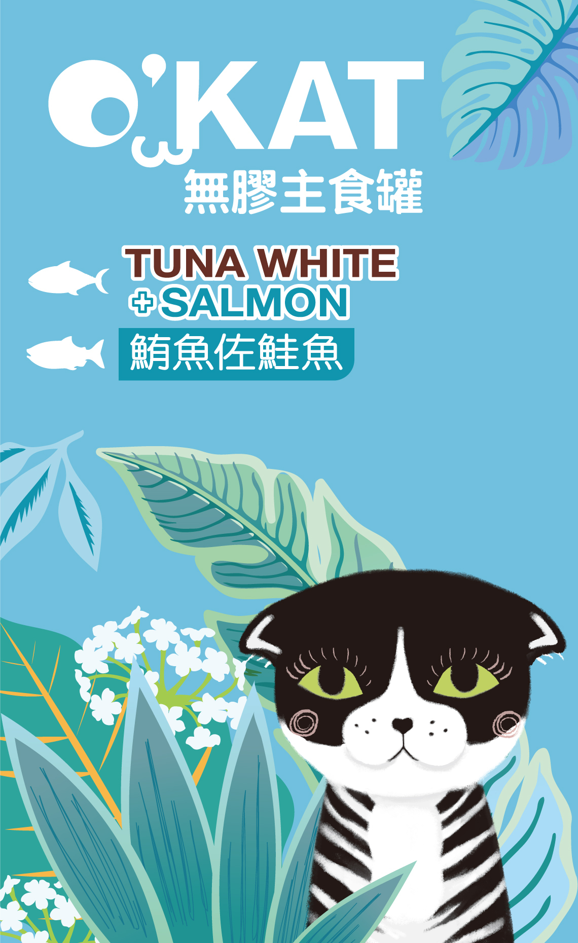 tuna-white-salmon.1.jpg