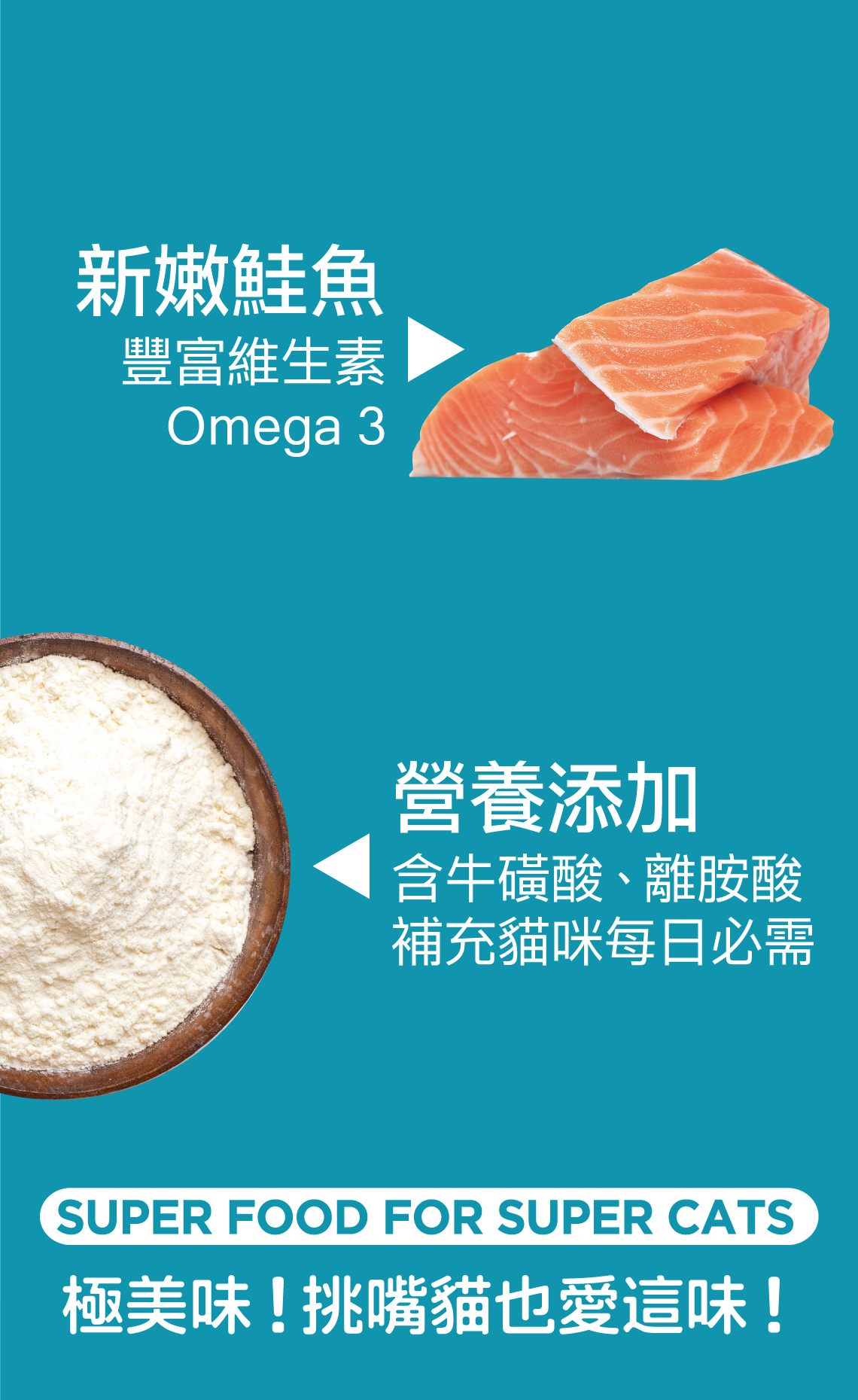 tuna-white-salmon.4.jpg